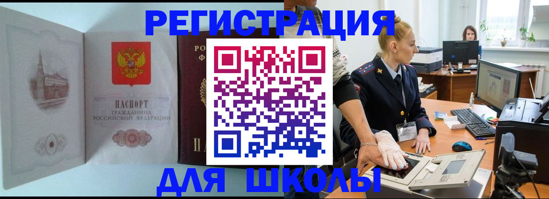 временная регистрация 2025 в Нижегородской области